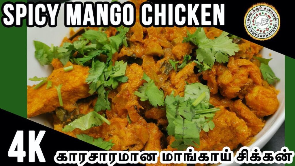 Mango Chicken Curry